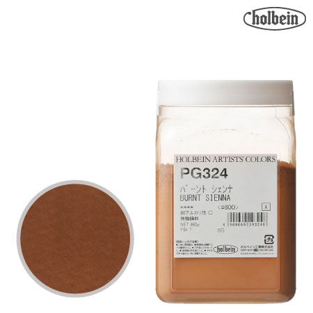 ピグメント #500  PG324≪バーントシェンナ≫