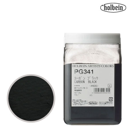 ピグメント #500  PG341≪カーボンブラック≫