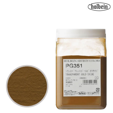 ピグメント #500  PG351≪トランスペアレントゴールドオキサイド≫