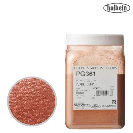 ピグメント #500  PG361≪パールコパー≫