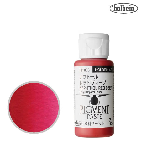 顔料ペースト 35ml PP008 ナフトール レッド ディープ