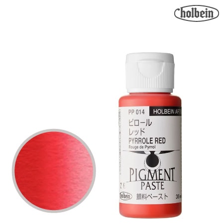 顔料ペースト 35ml PP014 ピロ－ル レッド