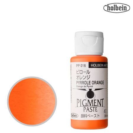 顔料ペースト 35ml PP016 ピロ－ル オレンジ