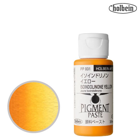 顔料ペースト 35ml PP031 イソインドリノン イエロー