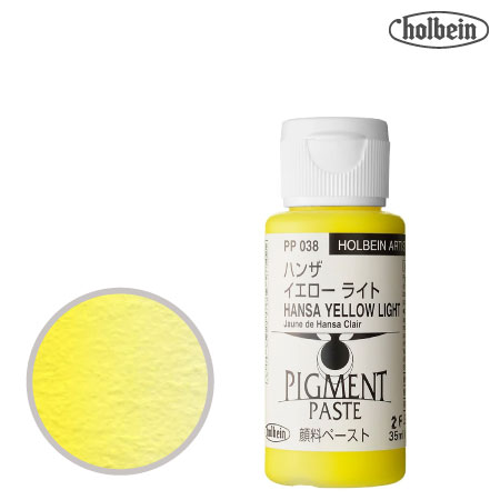 顔料ペースト 35ml PP038 ハンザ イエロー ライト