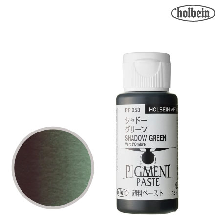 顔料ペースト 35ml PP053 シャドー グリーン