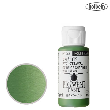 顔料ペースト 35ml PP065 オキサイド オブ クロミウム
