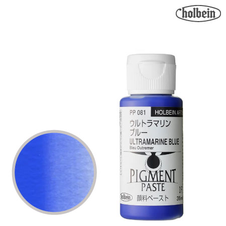 顔料ペースト 35ml PP081 ウルトラマリン ブルー