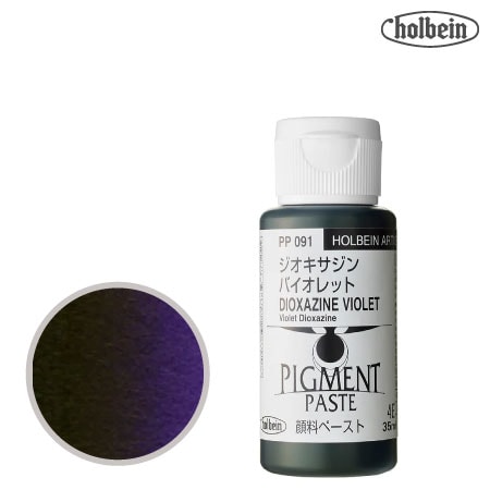 顔料ペースト 35ml PP091 ジオキサジン バイオレット