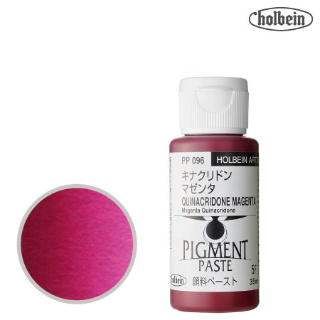 顔料ペースト 35ml PP096 キナクリドン マゼンタ