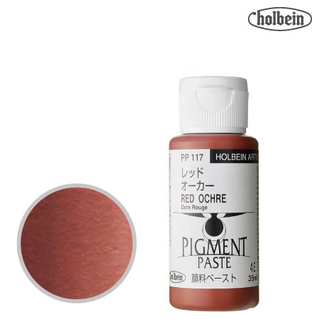 顔料ペースト 35ml PP117 レッド オーカー