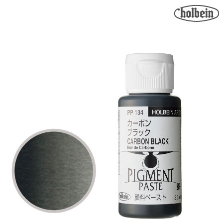 顔料ペースト 35ml PP134 カーボン ブラック