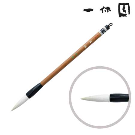 古法　中号　