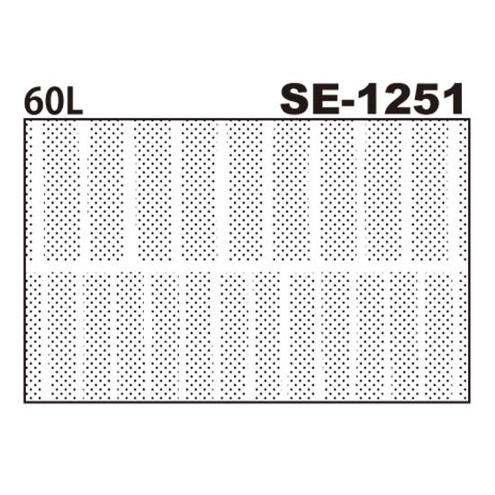 デリータトーン　SE-1251