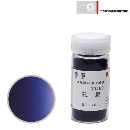 水干　花藍　20cc