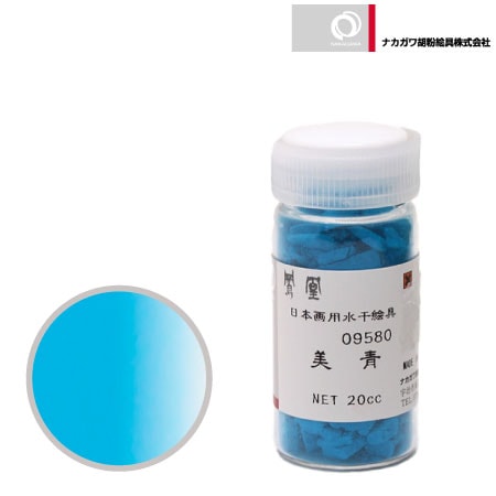 水干　美青　20cc