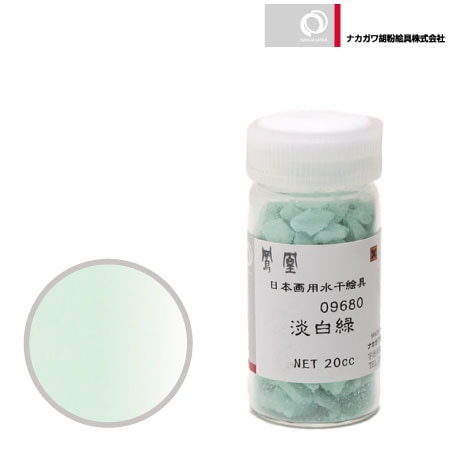 水干　淡白緑　20cc