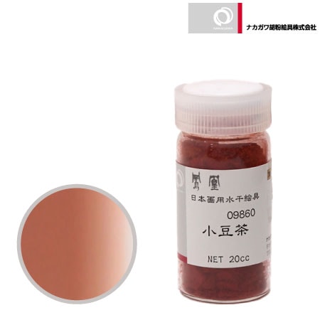 水干　小豆茶　20cc