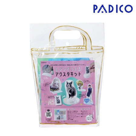 レジンでつくるアクスタキット