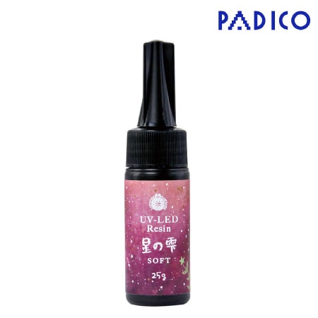 UV-LEDレジン 星の雫［ソフト］25g