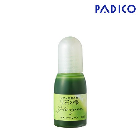 レジン用着色剤 宝石の雫［イエローグリーン］［イエローグリーン］