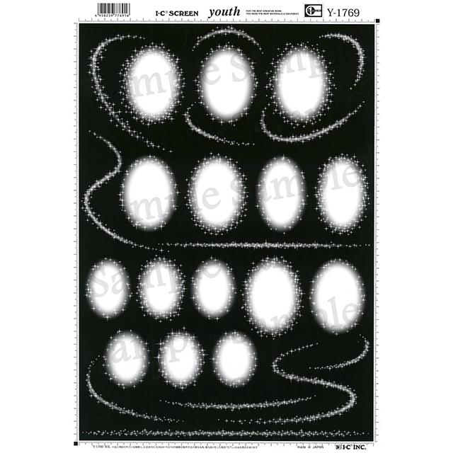 ＩＣスクリーンユース　Y-1769