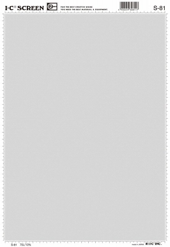 アイシースクリーン　S-81