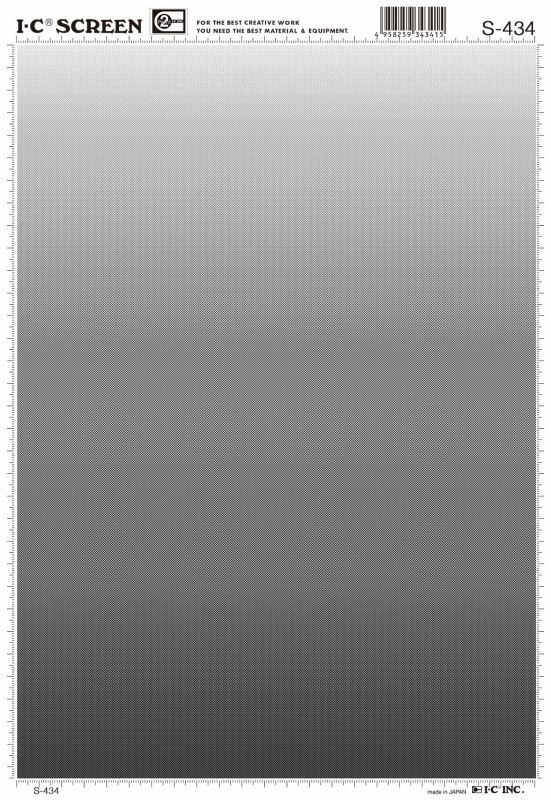 アイシースクリーン　S-434