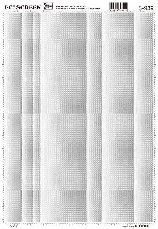 アイシースクリーン　S-939
