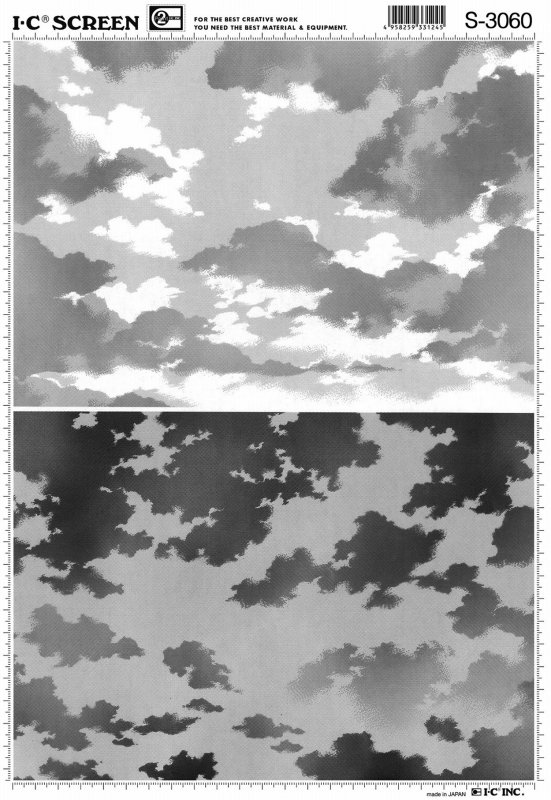 アイシースクリーン　S-3060