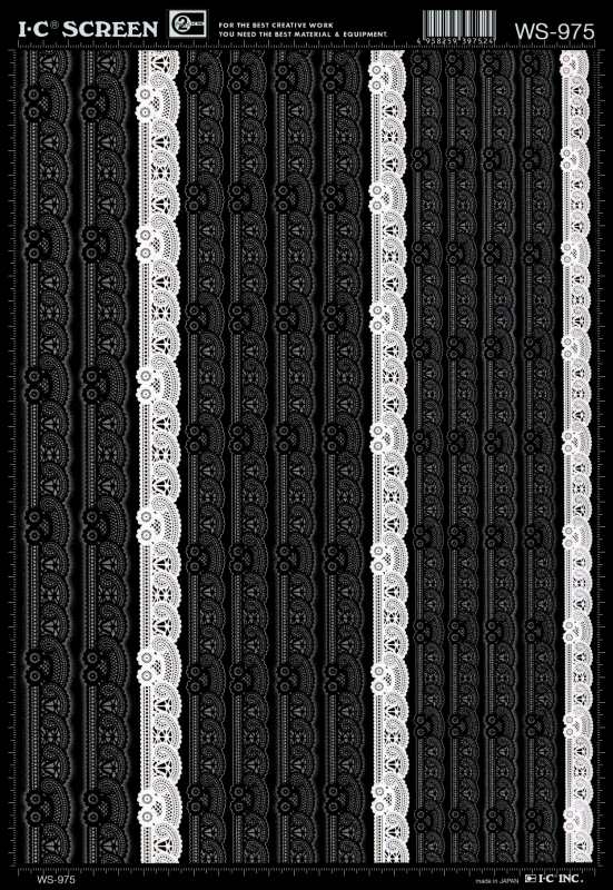 アイシースクリーン　S-975(W) 白