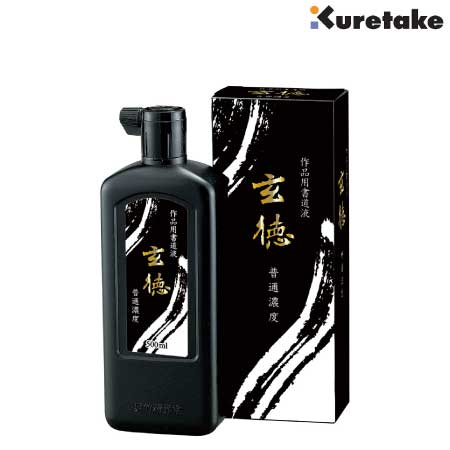 普通濃度　玄徳［500ml］