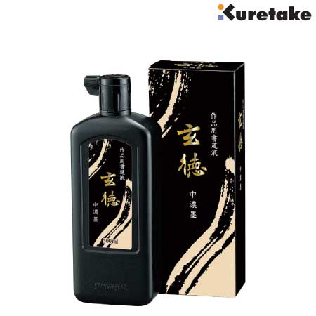 中濃墨　玄徳［500ml］