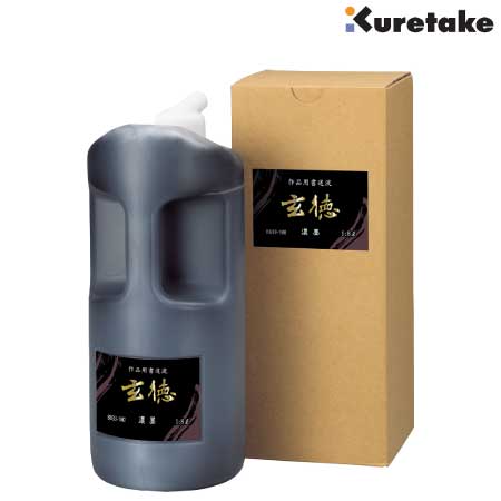 濃墨　玄徳［1.8L］
