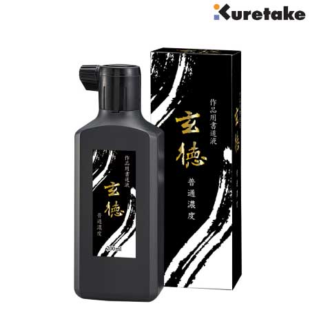 普通濃度　玄徳［200ml］