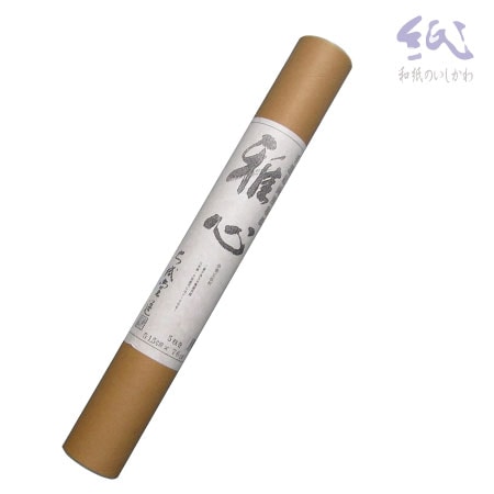 雅心 021-A 奉書丈長  生