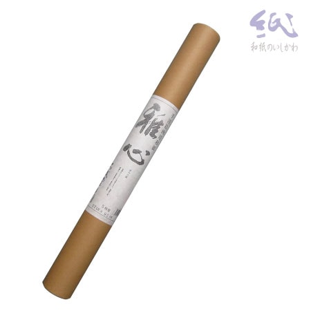 雅心 071-A 中みの紙  生