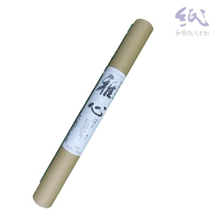 雅心 541-A [機械漉き]紗漉 小判白麻紙 薄口 生