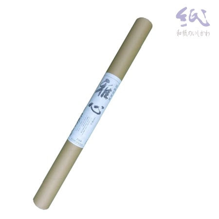 石川和紙　571-A　雅心 571-A [機械漉き]白麻紙 薄口  生    （2枚入）　　