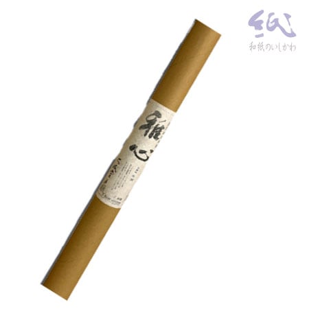 雅心 581-A [機械漉き]白麻紙 中厚  生    （2枚入）