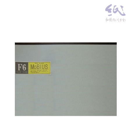 雅心 水墨練習帖 ﾒﾋﾞｨｳｽF-6