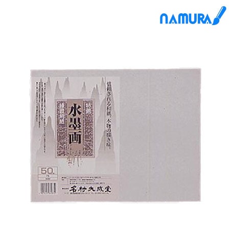特選 水墨練習帳（草ﾗﾍﾞﾙ) 色紙判