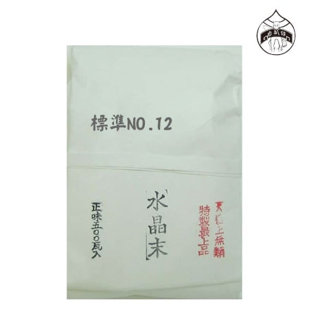 上羽  方解末   500g№12