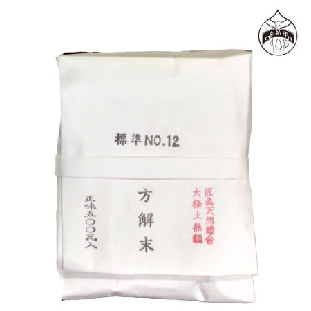 上羽  水晶末   500g   №12