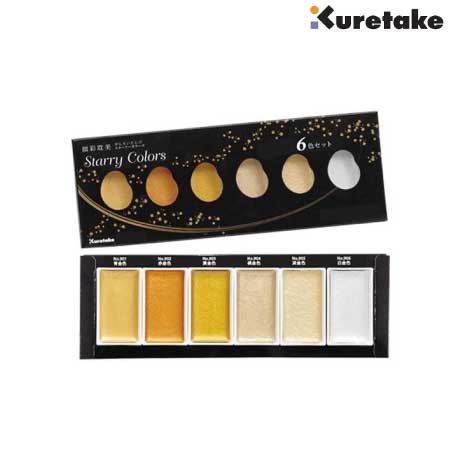 顔彩耽美　スターリーカラーズ　6色セット