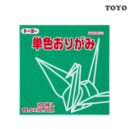 単色おりがみ＜１５．０＞