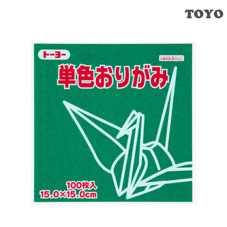 単色おりがみ＜１５．０＞