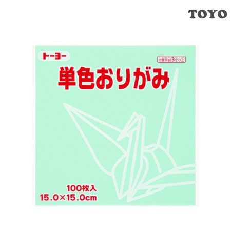 単色おりがみ＜１５．０＞