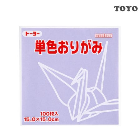 単色おりがみ＜１５．０＞