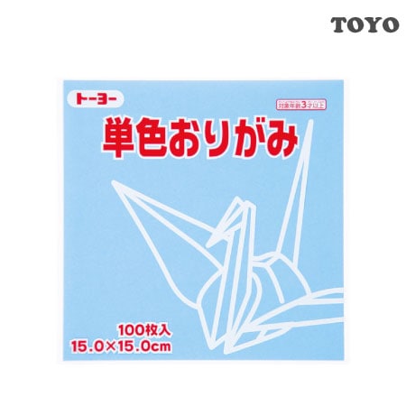 単色おりがみ＜１５．０＞